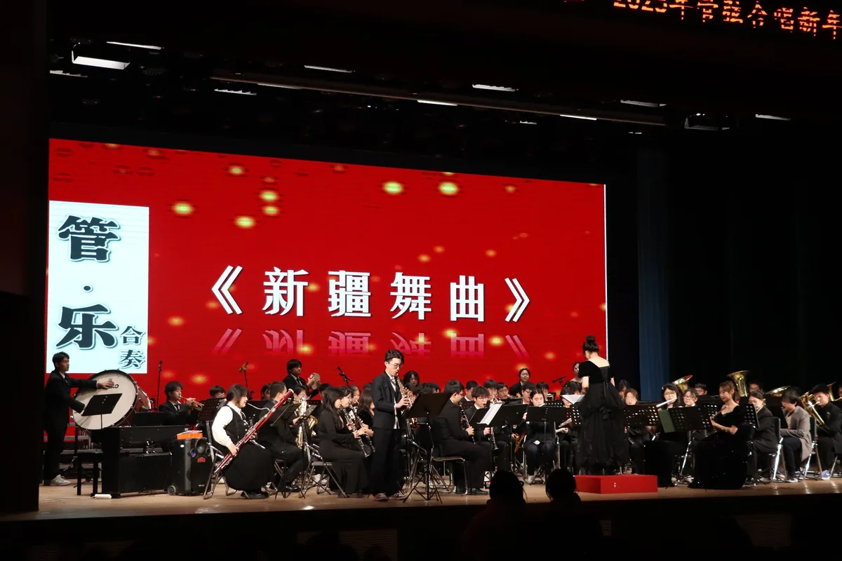 管乐合奏