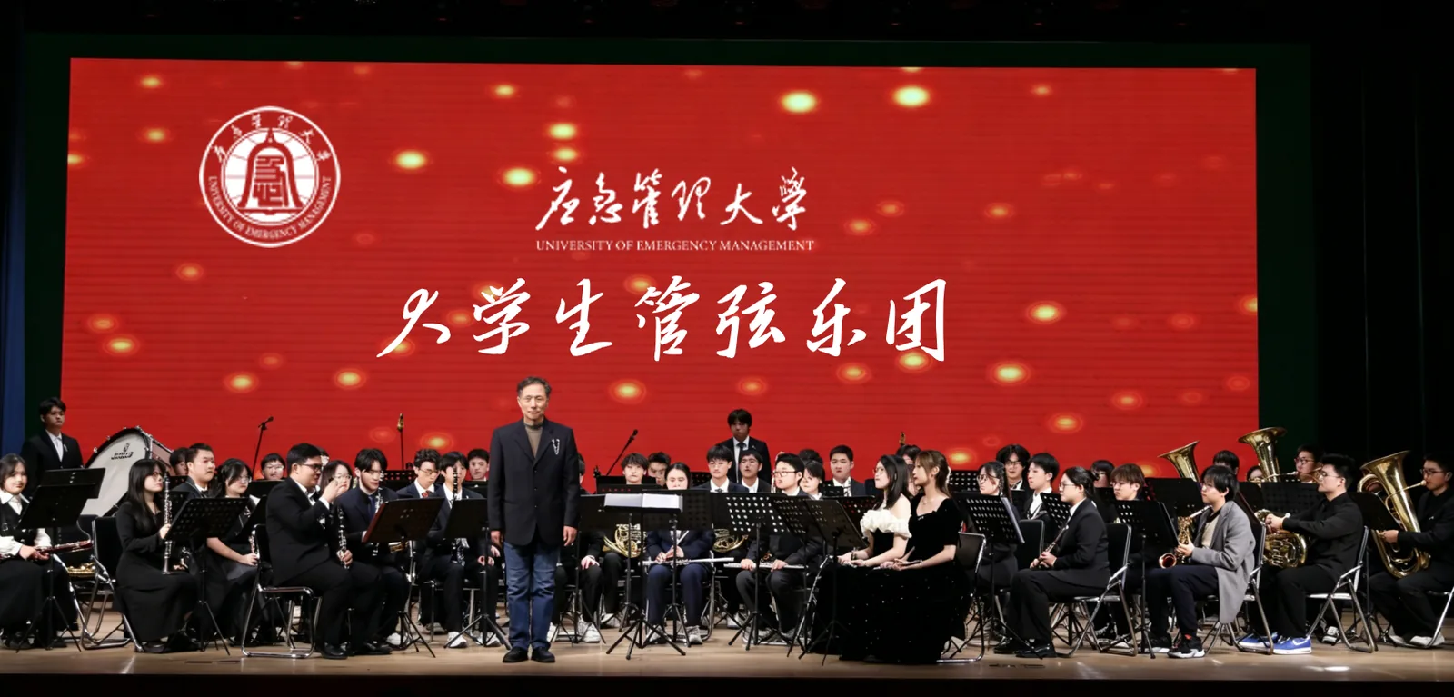 舞台演出